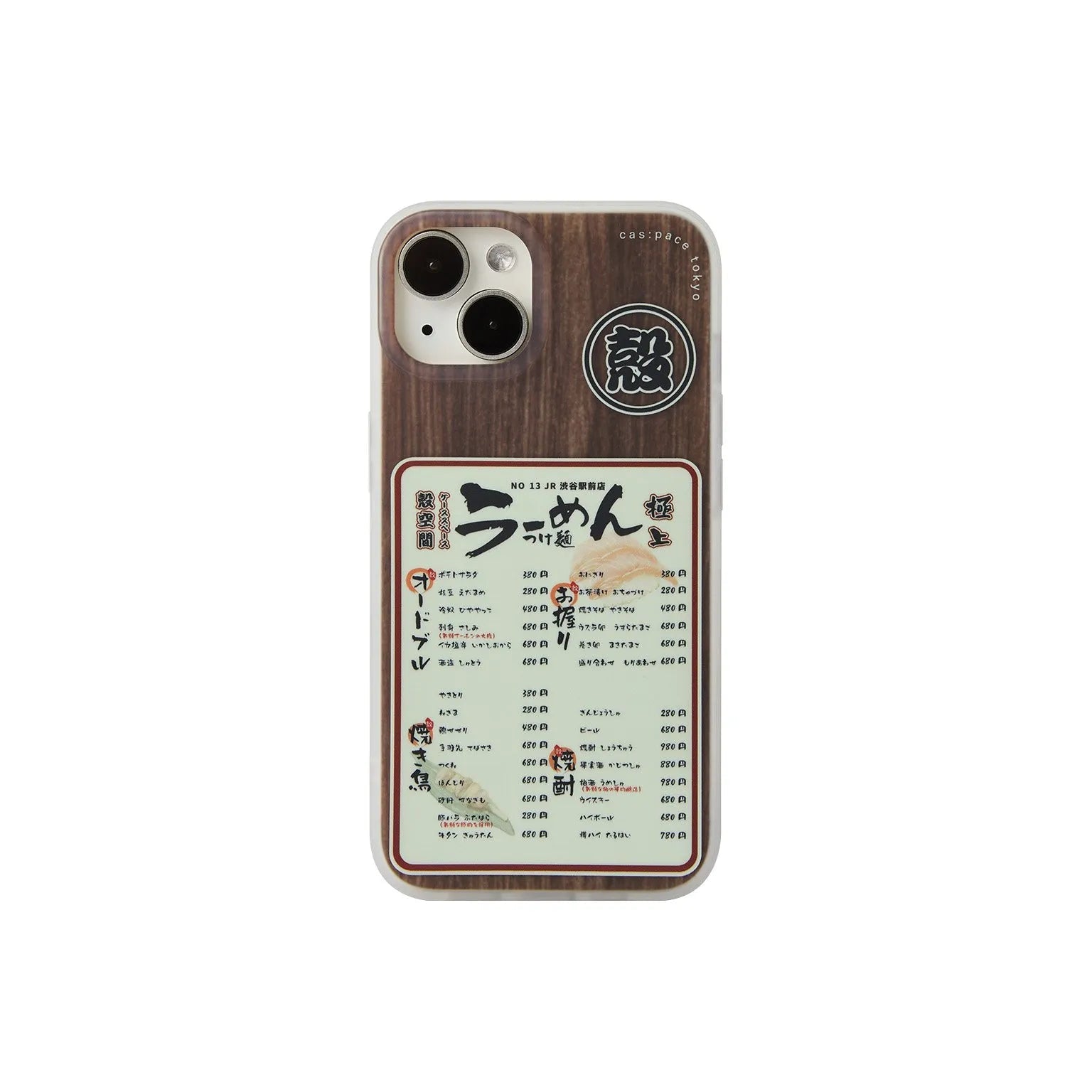 cas:pace 23S/S「日本料理メニュー」携帯ケース - cas:pace 殼空間